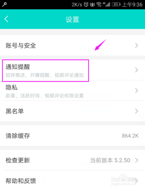映客直播