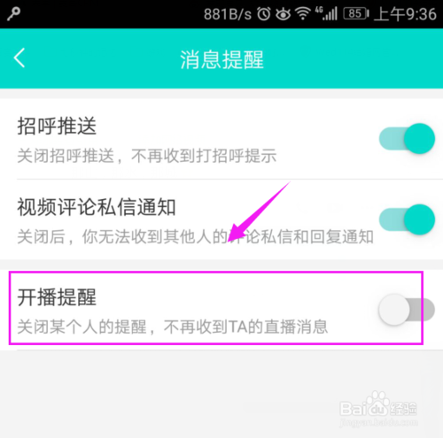 映客直播