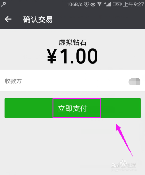 映客直播