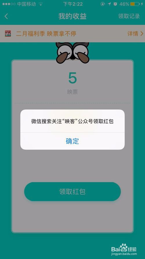 映客直播