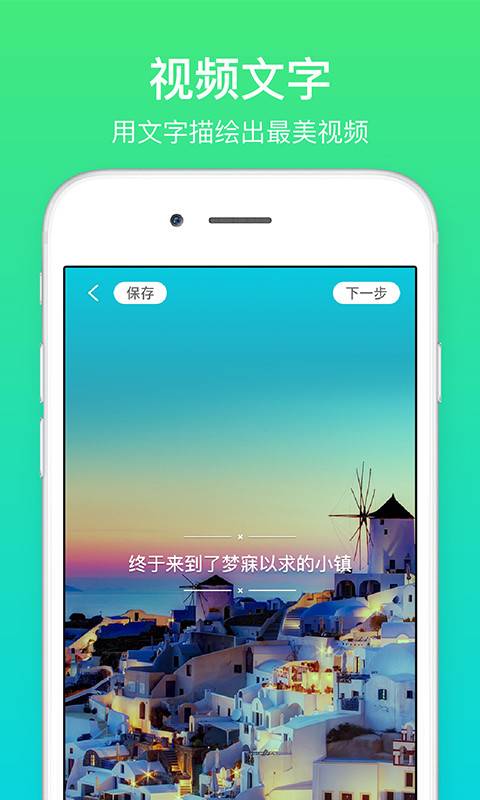 映客直播