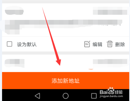 淘宝客户端手机版