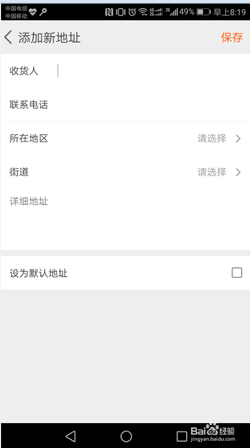 淘宝客户端手机版