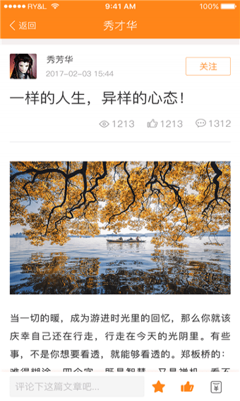 秀芳华下载