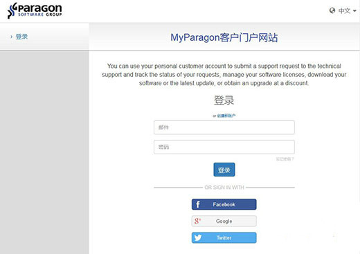 NTFS For Mac14(mac读写NTFS磁盘工具) 