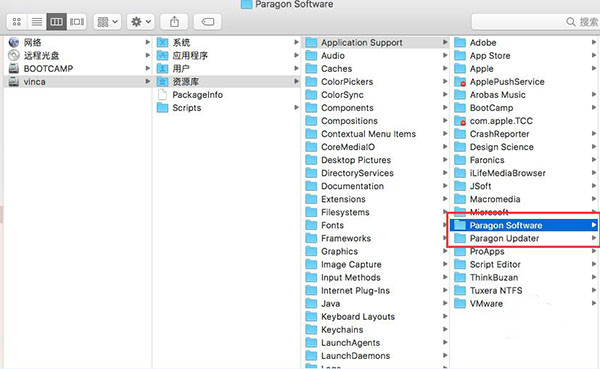 NTFS For Mac14(mac读写NTFS磁盘工具) 