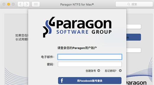NTFS For Mac14(mac读写NTFS磁盘工具) 
