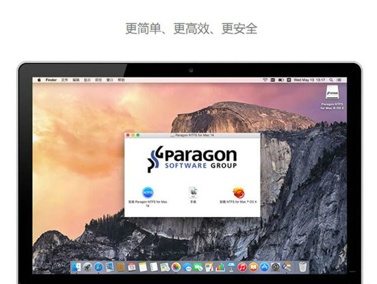 NTFS For Mac14(mac读写NTFS磁盘工具) 