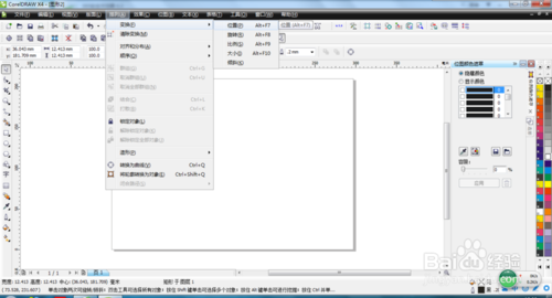 coreldrawx4下载,coreldrawX4下载 第2张 coreldrawx4下载,coreldrawX4下载 第2张