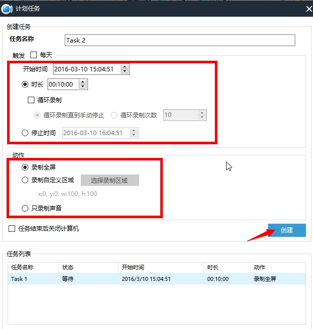 apowersoft录屏王破解版