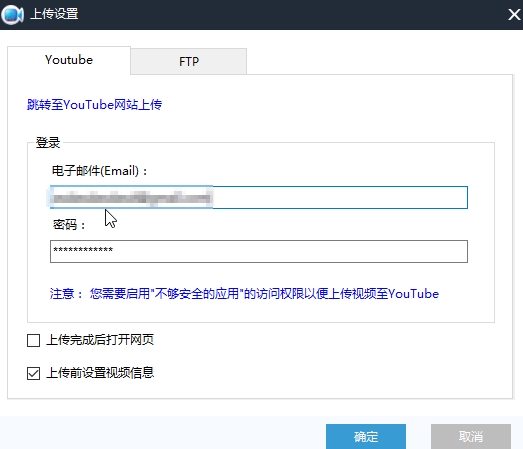 apowersoft录屏王破解版