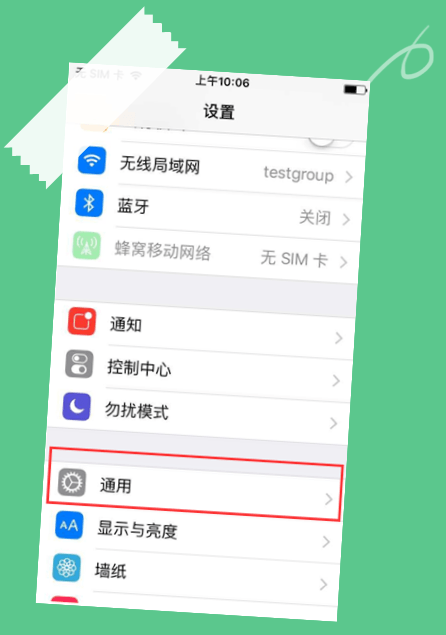 苹果录屏专家ios10