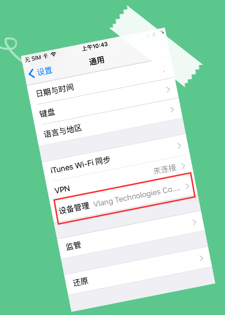 苹果录屏专家ios10