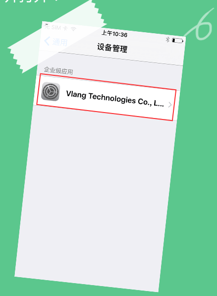 苹果录屏专家ios10
