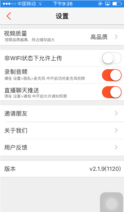 苹果录屏专家ios10