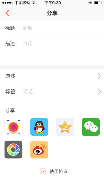 苹果录屏专家ios10