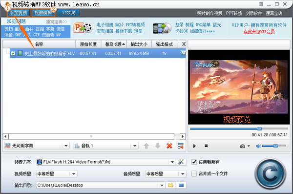 qsv格式转换器官方