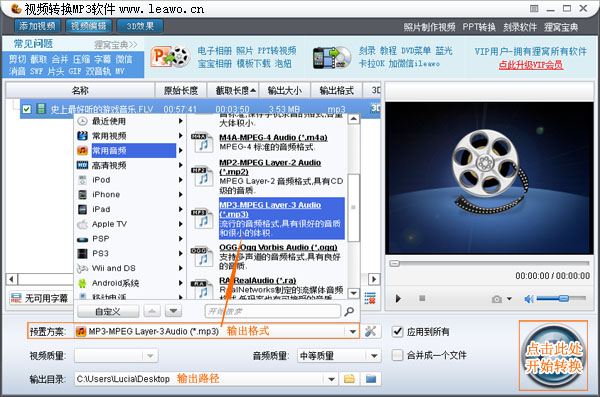 qsv格式转换器官方
