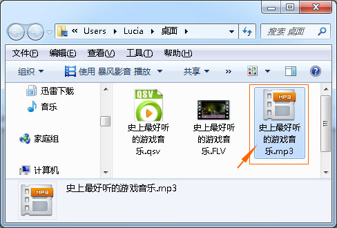 qsv格式转换器官方