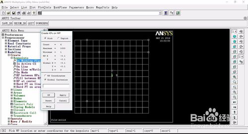 ansys12.0下载