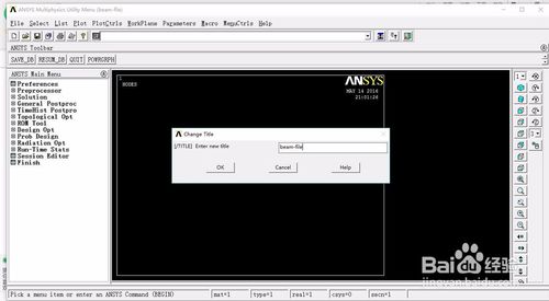 ansys12.0下载