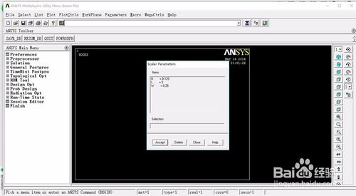 ansys12.0下载