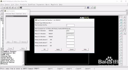 ansys12.0下载