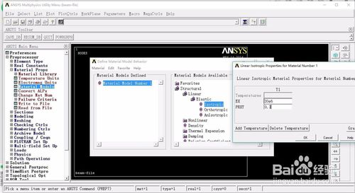 ansys12.0下载