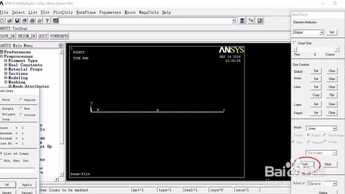 ansys12.0下载
