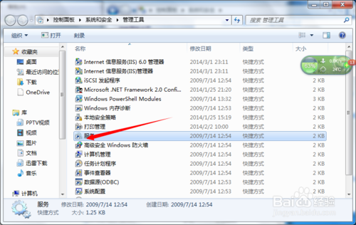 ansys12.0下载