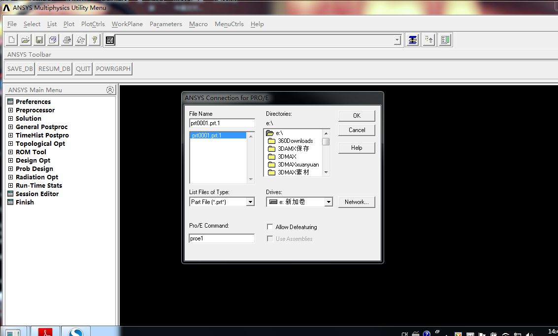 ansys12.0下载