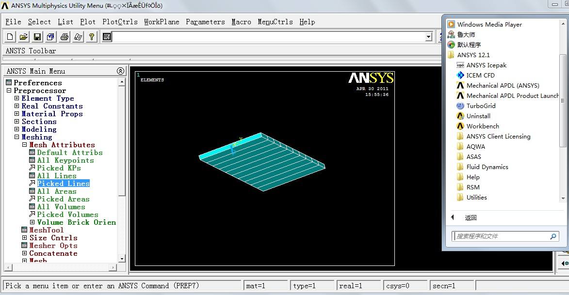 ansys12.0下载