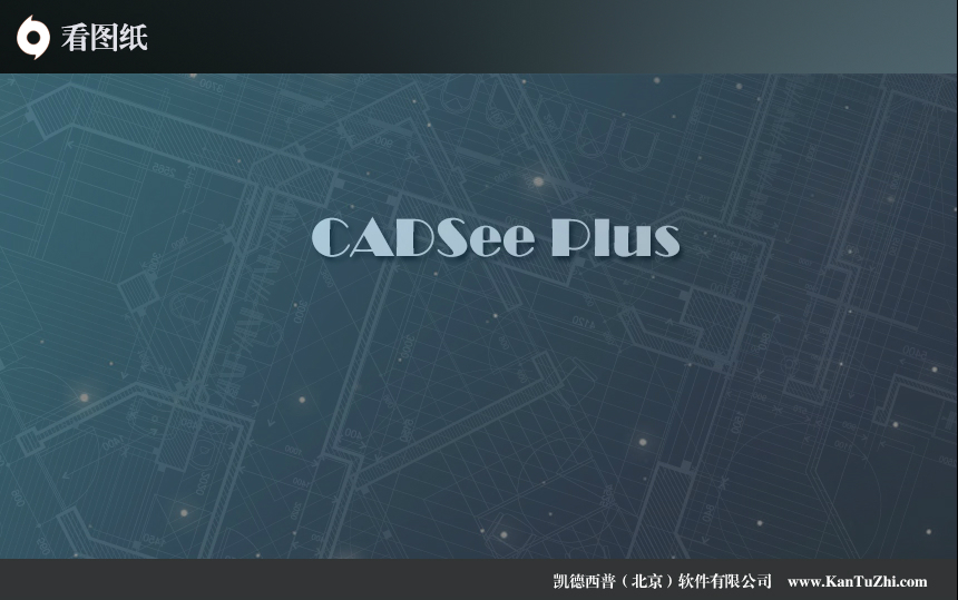看图纸下载