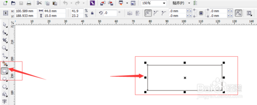 CorelDRAW X6中文版下载