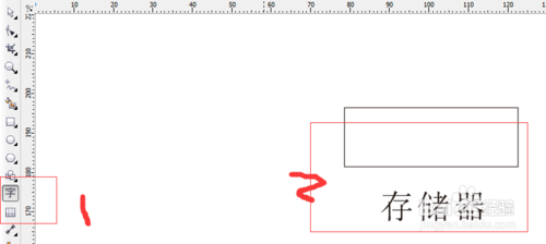 CorelDRAW X6中文版下载