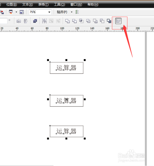 CorelDRAW X6中文版下载