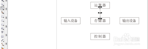 CorelDRAW X6中文版下载
