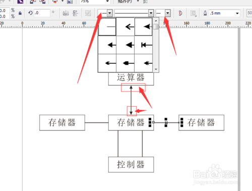CorelDRAW X6中文版下载