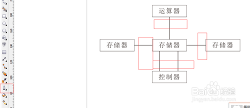 CorelDRAW X6中文版下载