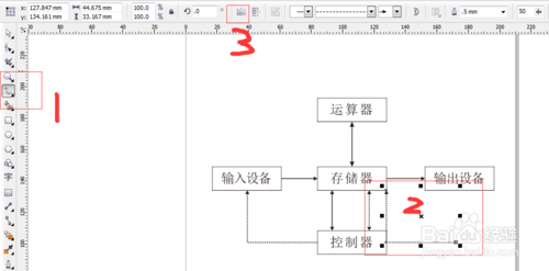 CorelDRAW X6中文版下载