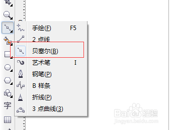 CorelDRAW X6中文版下载