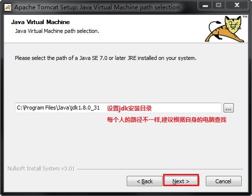 tomcat下载