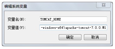 tomcat下载