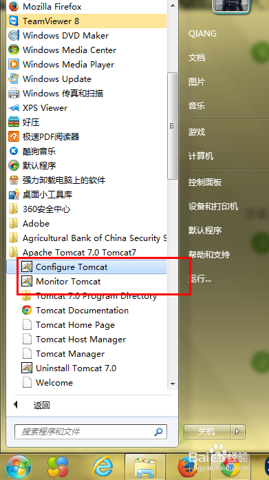 tomcat下载