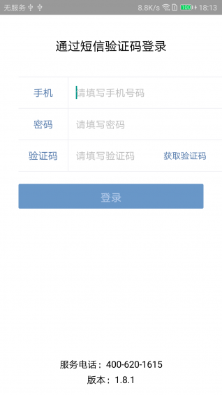水库云下载