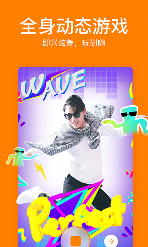 快手电脑版下载|快手(Kwai)电脑版 V5.7.4.624