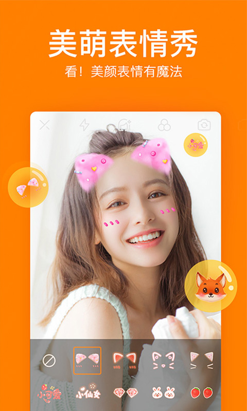 快手电脑版下载|快手(Kwai)电脑版 V5.7.4.624