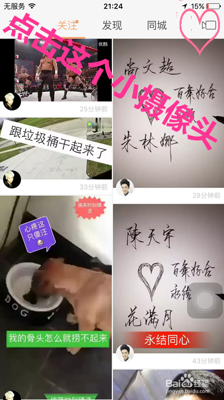 快手电脑版下载|快手(Kwai)电脑版 V5.7.4.624