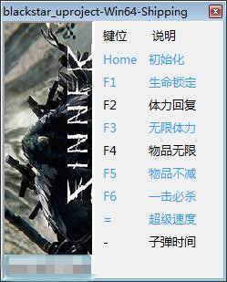 救赎之路修改器