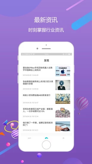 果数万卡app